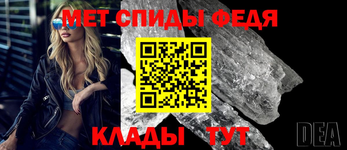 АМФЕТАМИН Розовый Красногорск
