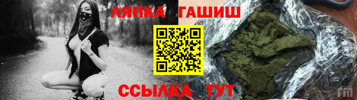 ГАШ хэш  Вход с VPN  Красногорск  наркота  ГАШИШ ice o lator 
