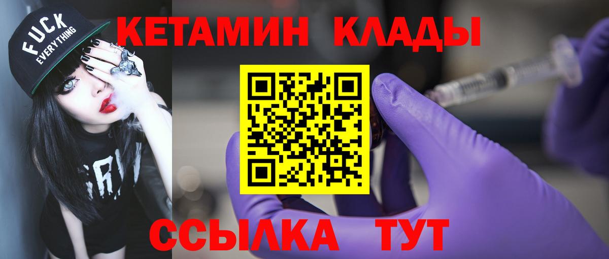 Красногорск  А ПВП СК кристаллы  Cocaine  КОКАИН  Вход с VPN  ГАШ  Канабис  Меф  