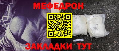 стаф Кинель
