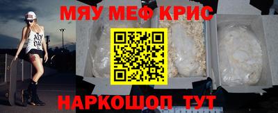 первитин Кингисепп
