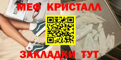 первитин Кингисепп