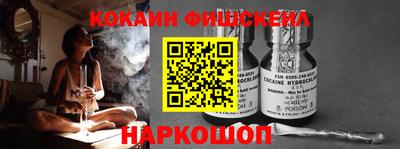 стаф Кинель