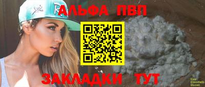 стаф Кинель