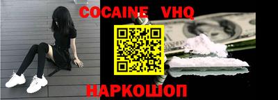 стаф Кинель