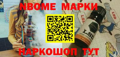 стаф Кинель