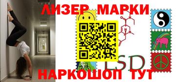 стаф Кинель