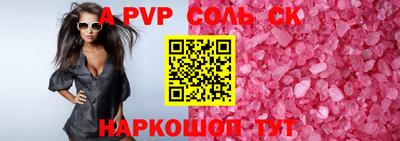 стаф Кинель