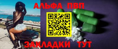 стаф Кинель