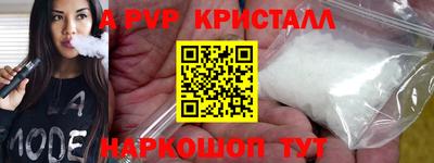 первитин Кингисепп