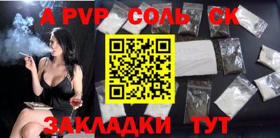 первитин Кингисепп