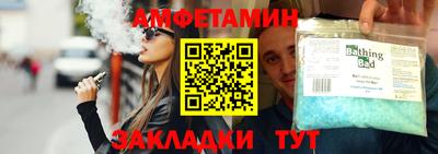 первитин Кингисепп