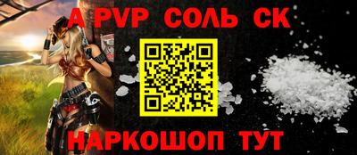 стаф Кинель