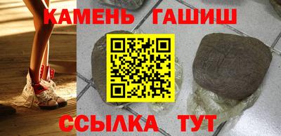 первитин Кингисепп