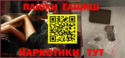 стаф Кинель