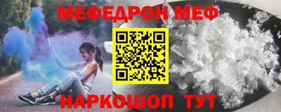 стаф Кинель