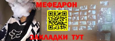 первитин Кингисепп