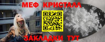 стаф Кинель