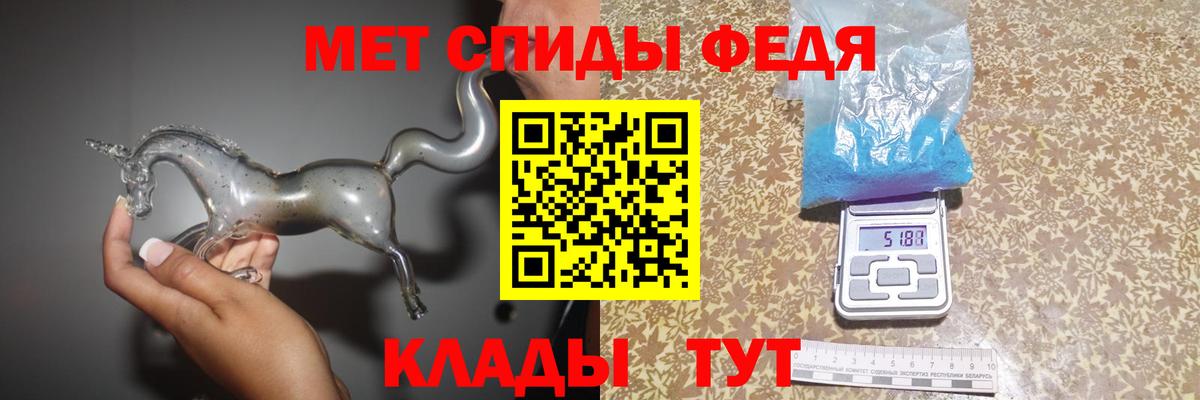 МЕТАМФЕТАМИН мет  Вход с VPN  МЕТАМФЕТАМИН мет  Красногорск 