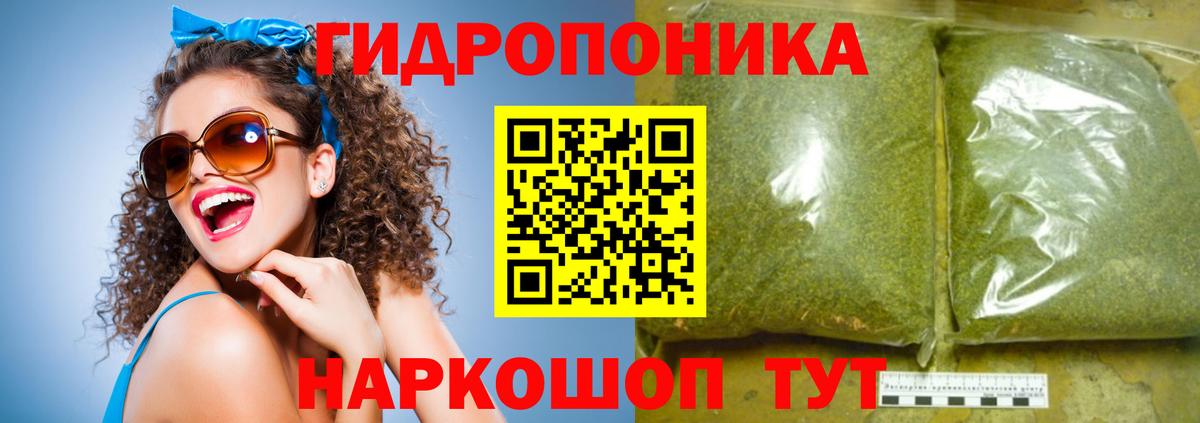 Красногорск  Бошки марихуана Bruce Banner  Вход с VPN  Конопля THC 21% 